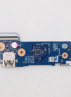 联想 Legion 5-17ACH6H USB板 NS-D572 NS-D712 5C50S25198