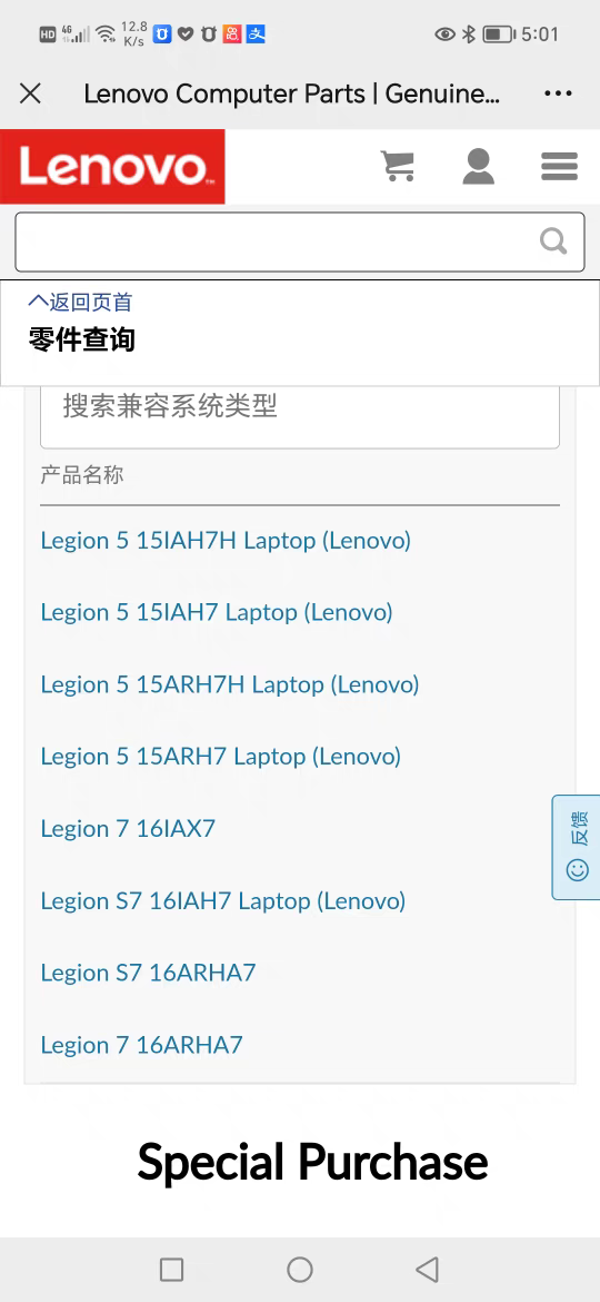 联想 Y7000P IRH8 R9000P ARX8 摄像头麦克风 22 23款 5C21K12334