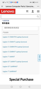 R9000P ARX8 摄像头麦克风 联想 23款 IRH8 5C21K12334 Y7000P