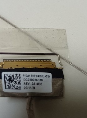 联想 Lenovo Yoga C740-14IML 笔记本屏幕排线 屏线 dc020024h00