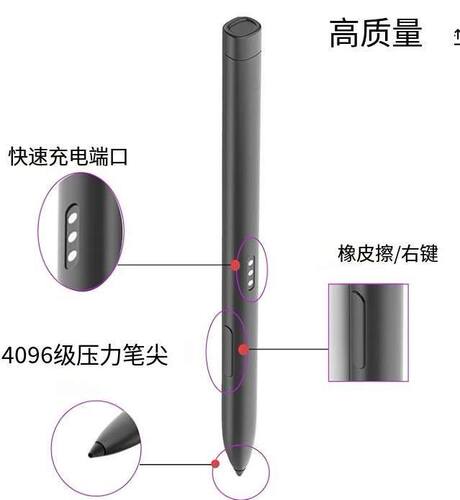 惠普Pro x360 Fortis G9 G10 G11  x360 435 G9触控笔M83354-001