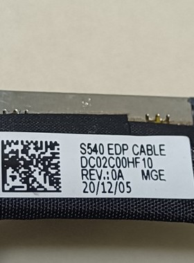 S540联想小新 Pro-13API 13ARE 2019 2020款 屏线   5C10s29989