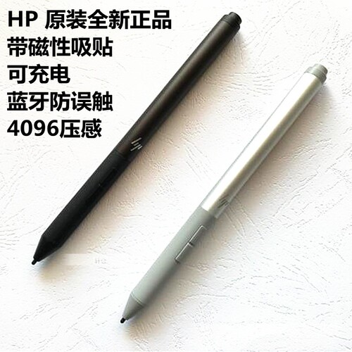 全新原装HP EliteBook x360 1040 G4 G5/G6/G7蓝牙绘画手写触控笔
