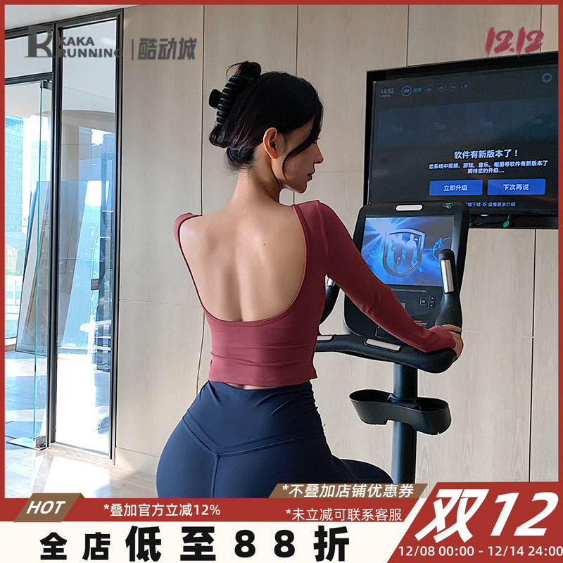 奔跑吧卡卡含胸垫运动上衣女紧身U型大美背瑜伽普拉提健身服长袖