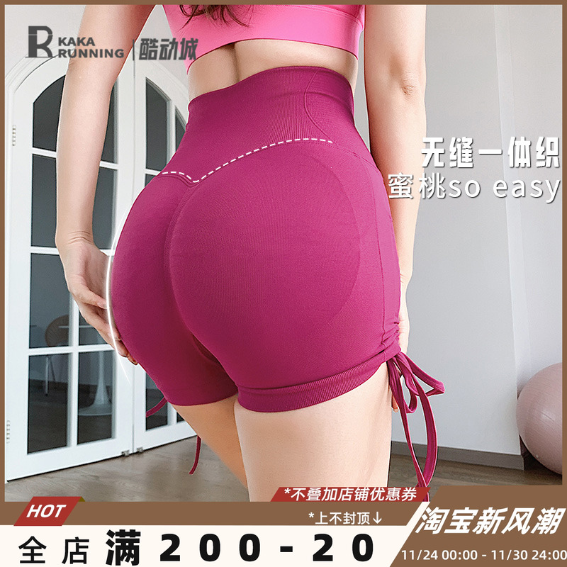 奔跑吧卡卡高腰紧身蜜桃臀抽褶瑜伽裤收腹提臀三分专业健身短裤夏