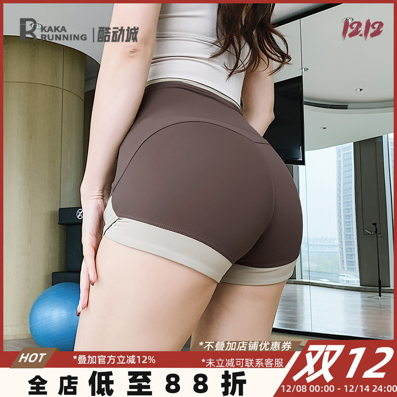 奔跑吧卡卡高腰提臀运动短裤