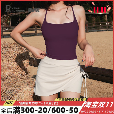 奔跑吧卡卡中强度一体式固定胸垫工字运动内衣女瑜伽健身背心文胸