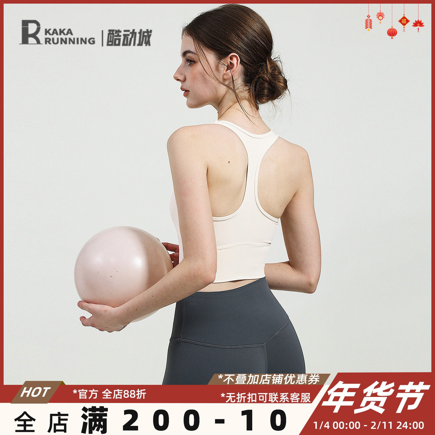 奔跑吧卡卡固定式胸垫运动内衣女工字美背防震防下垂瑜伽健身文胸,运动服/休闲服装,运动文胸,淘宝优惠券,粉丝福利购,淘宝优惠卷