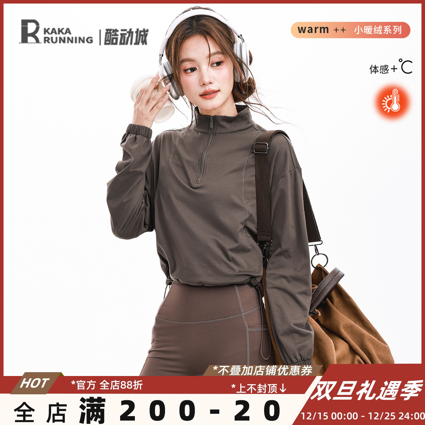 奔跑吧卡卡加绒运动卫衣女半拉链宽松瑜伽健身服上衣软糯长袖秋冬