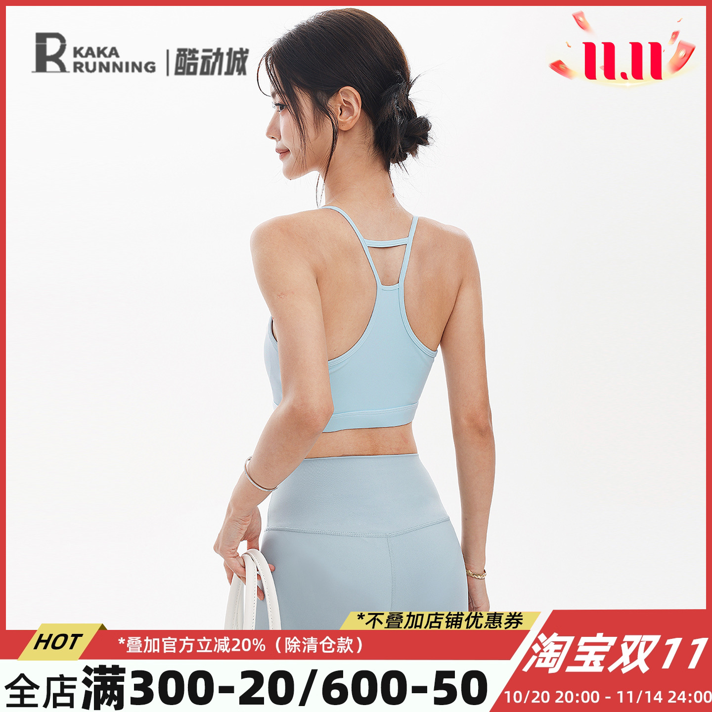 奔跑吧卡卡固定杯运动内衣女细肩带瑜伽普拉提健身服舒适弹力美背