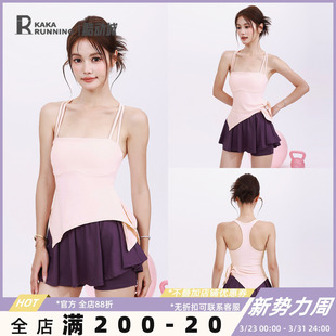 奔跑吧卡卡固定杯运动内衣女双肩带工字美背显瘦背心瑜伽健身吊带
