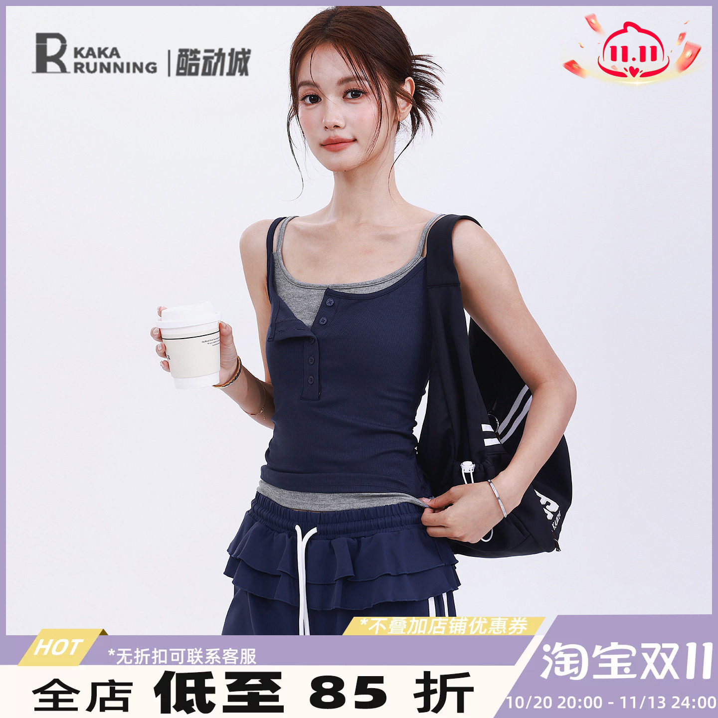 奔跑吧卡卡一体杯拼色运动背心女百搭瑜伽普拉提纽扣显瘦健身内衣