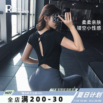 奔跑吧卡卡性感后背镂空美背运动上衣女跑步健身透气透气瑜伽上衣