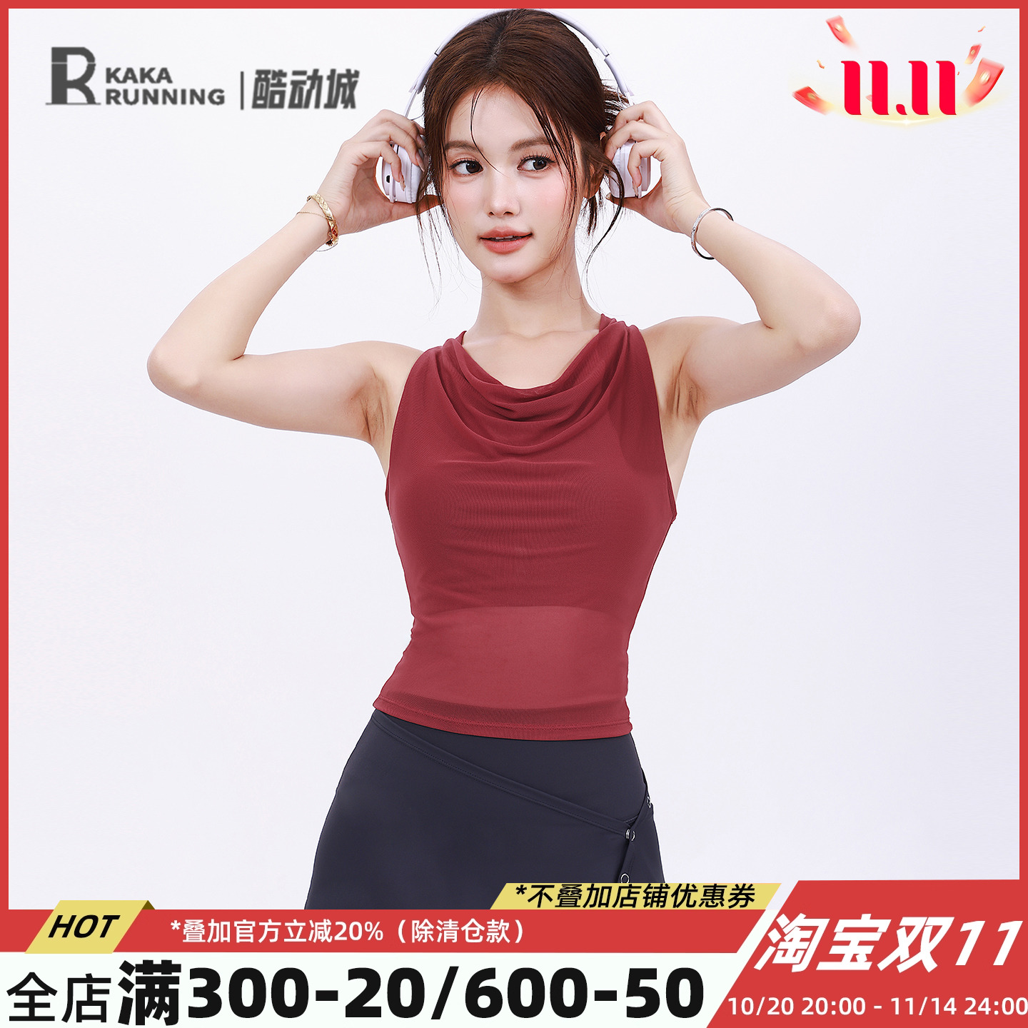 奔跑吧卡卡固定胸垫运动背心女无袖防震荡领普拉提瑜伽健身服内衣