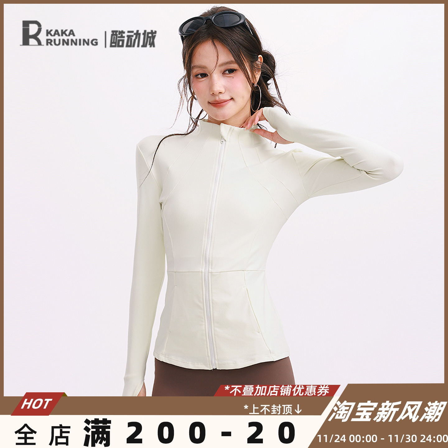 女跑步运动外套长袖上衣瑜伽服