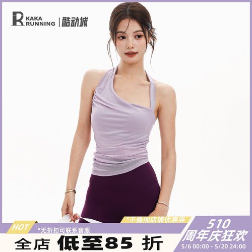 奔跑吧卡卡不规则挂脖运动内衣固定杯背心防震瑜伽服网纱美背健身