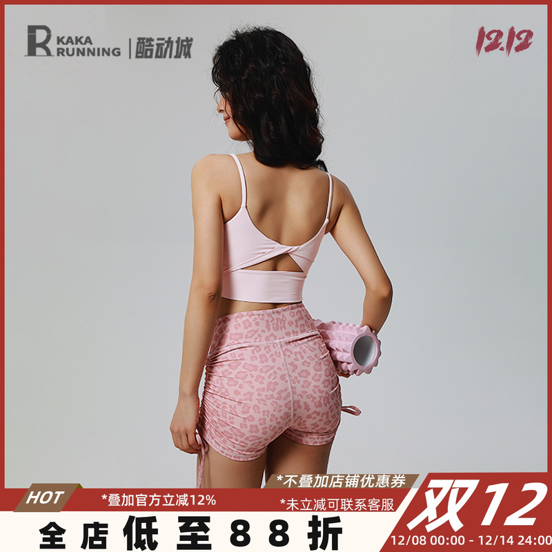 奔跑吧卡卡吊带运动内衣女美背专业带胸垫瑜伽普拉提上衣健身文胸