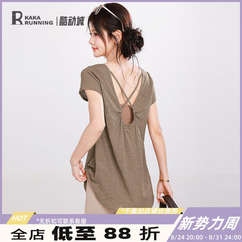 奔跑吧卡卡瑜伽服开叉露背短袖T恤不含胸垫宽松显瘦透气露背健身
