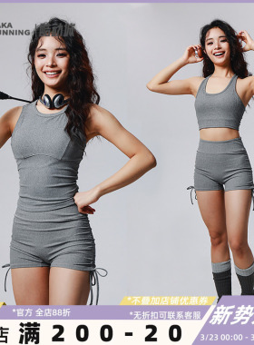奔跑吧卡卡运动健身服套装灰色外穿背心跑步训练瑜伽服普拉提训练