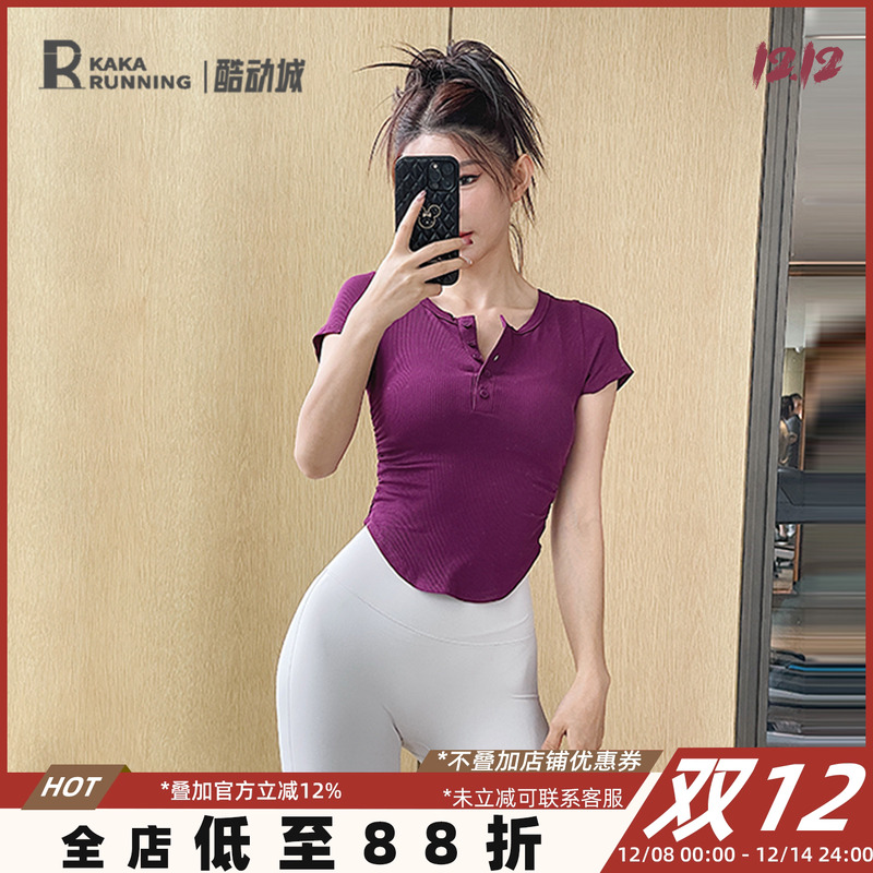 短袖健身服奔跑吧卡卡