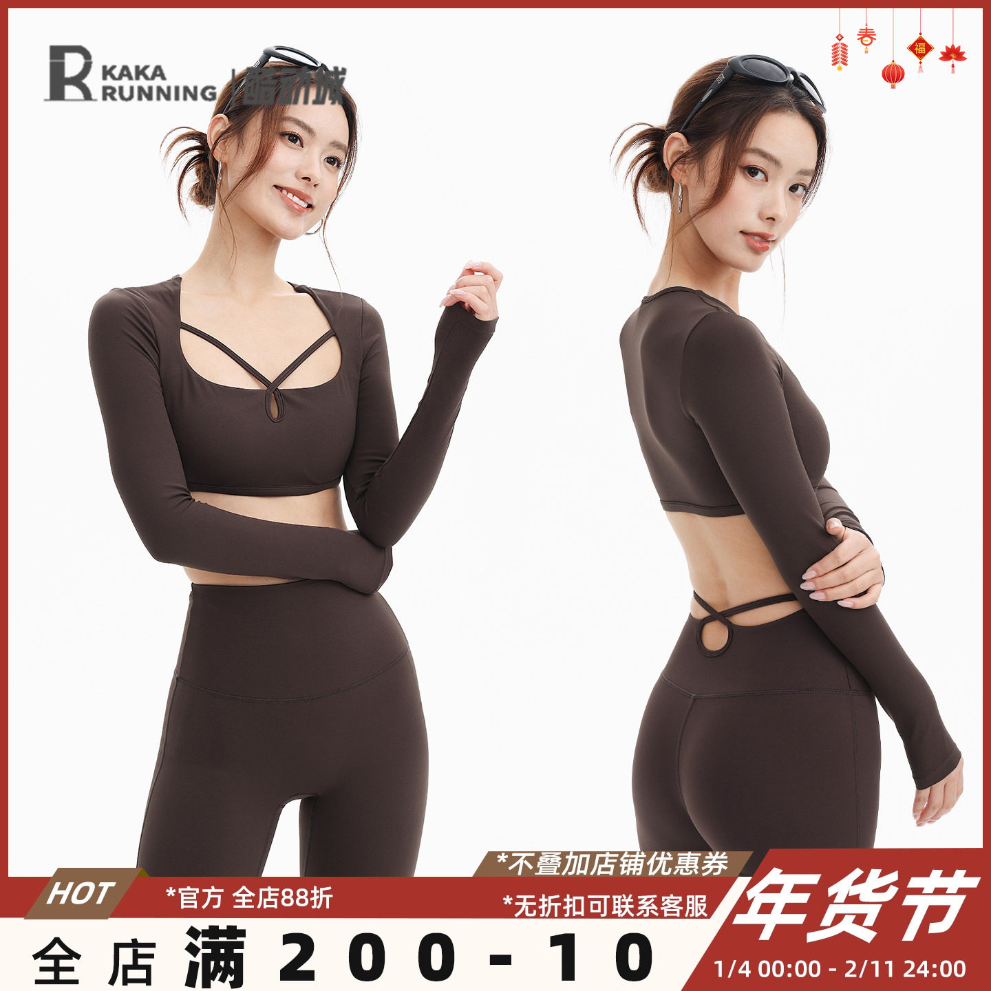 奔跑吧卡卡瑜伽服交叉设计感运动含胸垫短款上衣女长袖健身服T恤,运动/瑜伽/健身/球迷用品,瑜伽t恤,淘宝优惠券,粉丝福利购,淘宝优惠卷