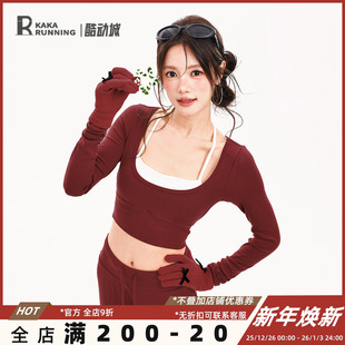 奔跑吧卡卡红色圣诞挂脖长袖 普拉提瑜伽健身T恤 假两件瑜伽服短款
