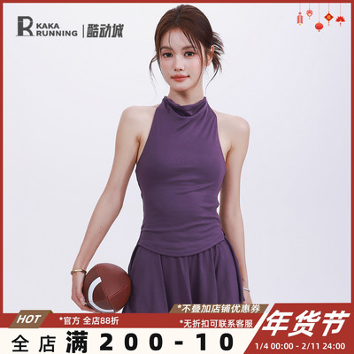 奔跑吧卡卡固定式胸垫背心式运动文胸普拉提瑜伽挂脖美背健身内衣