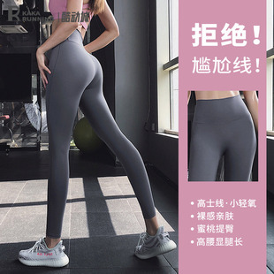 奔跑吧卡卡蜜桃提臀高腰瑜伽裤女弹力运动裤速干跑步健身裤子长裤