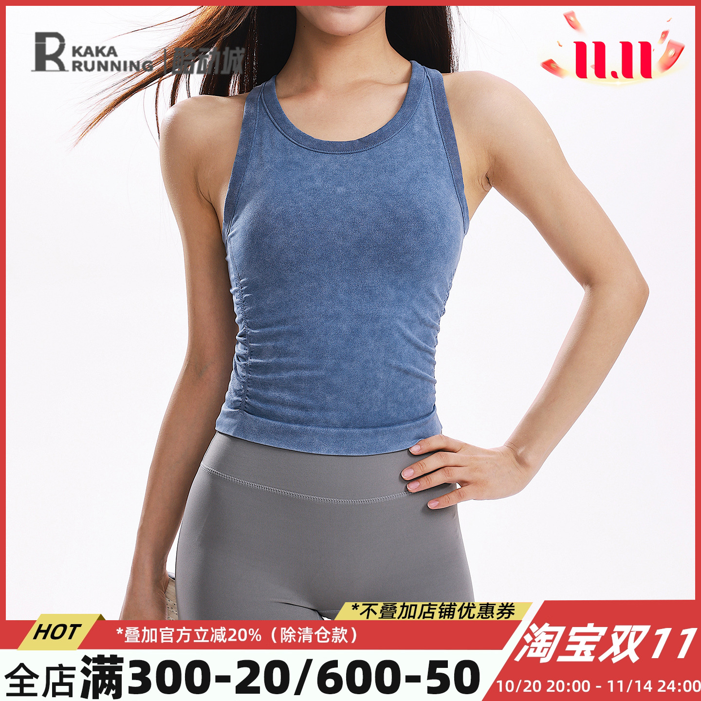 奔跑吧卡卡运动背心女专业训练跑步网球瑜伽健身骑行上衣无袖夏季