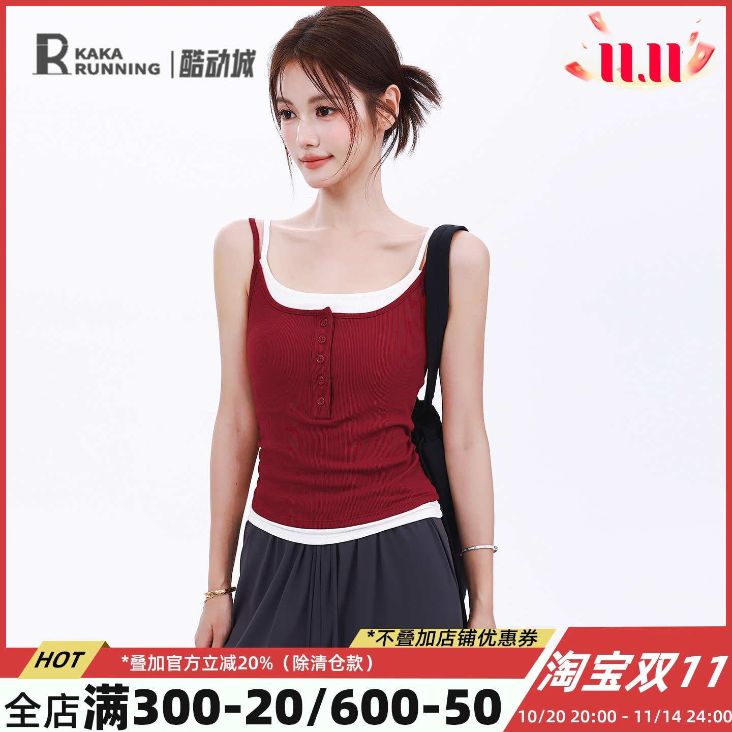 奔跑吧卡卡一体杯拼色运动背心女百搭瑜伽普拉提纽扣显瘦健身内衣