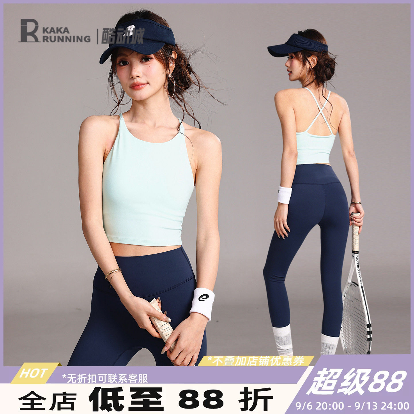 奔跑吧卡卡固定杯运动背心女美背瑜伽训练弹力内衣防震网球健身服