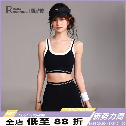 奔跑吧卡卡固定杯防震运动内衣网球瑜伽跑步训练美背文胸外穿夏季