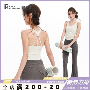 奔跑吧卡卡固定杯运动内衣女专业防震背心普拉提训练美背背心无袖