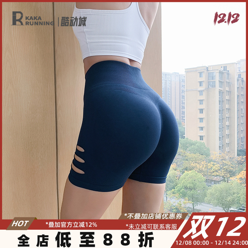 奔跑吧卡卡健身裤女短裤镂空无缝跑步专业训练跑步三分瑜伽裤提臀