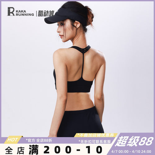 奔跑吧卡卡含胸垫T型美背运动文胸细肩带内衣瑜伽健身欧美吊带女