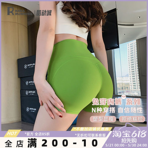 奔跑吧卡卡高腰提臀健身裤
