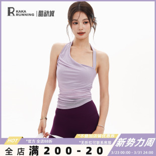 奔跑吧卡卡不规则挂脖运动内衣固定杯背心防震瑜伽服网纱美背健身