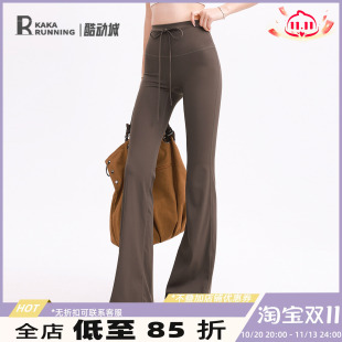 奔跑吧卡卡松紧腰收腹裤瑜伽裤女运动裤弹力提臀健身裤微喇裤长裤