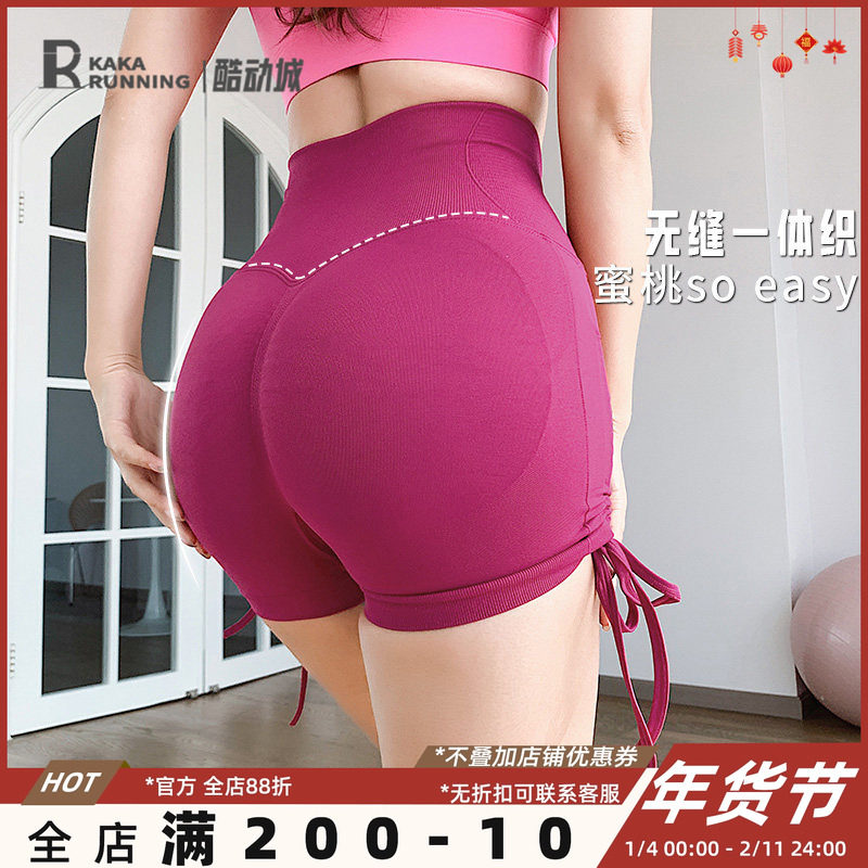 奔跑吧卡卡高腰紧身蜜桃臀抽褶瑜伽裤收腹提臀三分专业健身短裤夏,运动服/休闲服装,运动中长裤／短裤,淘宝优惠券,粉丝福利购,淘宝优惠卷