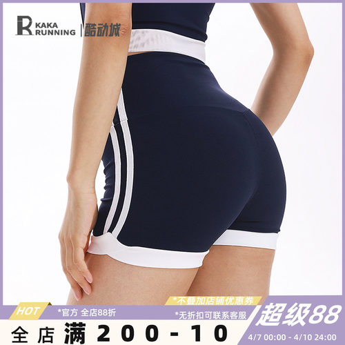 卡卡瑜伽短裤运动高腰提臀