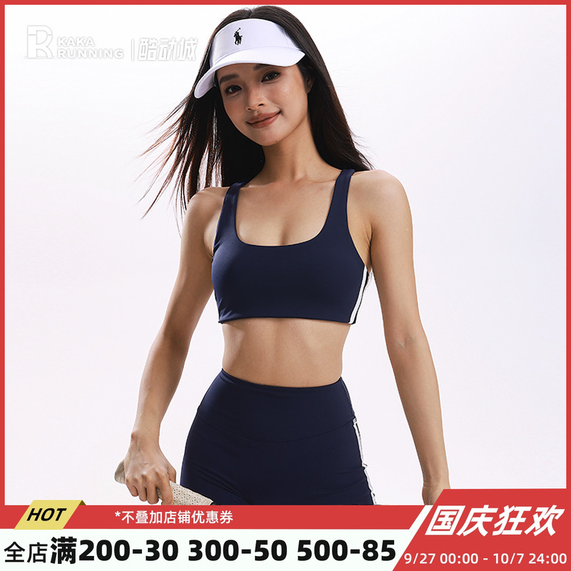 奔跑吧卡卡运动内衣女美背瑜伽健身服弹力减震防下垂舒适背心文胸
