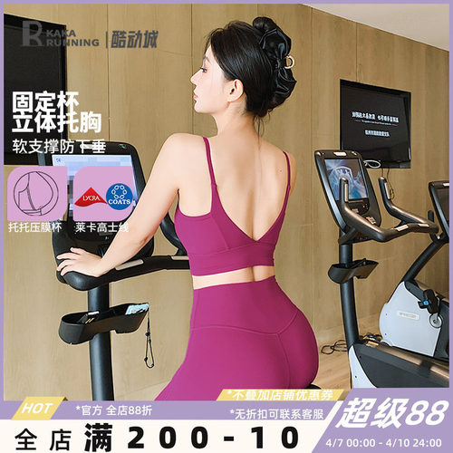 一体式奔跑吧卡卡奔跑吧卡卡