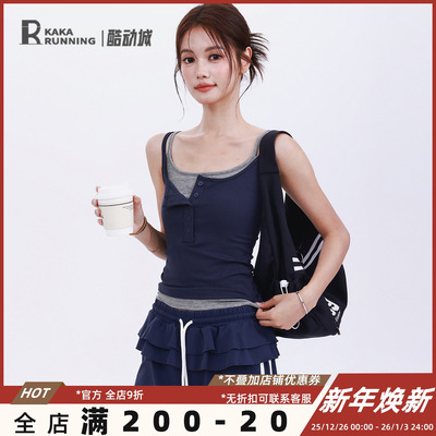 奔跑吧卡卡一体杯拼色运动背心女百搭瑜伽普拉提纽扣显瘦健身内衣