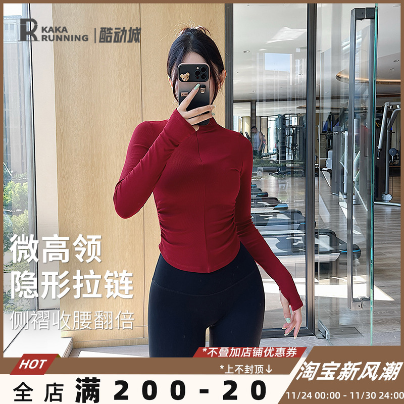 奔跑吧卡卡隐形拉链瑜伽服修身显瘦收褶收腰瑜伽健身运动上衣春秋