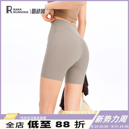 奔跑吧卡卡无尺码蜜桃褶无尴尬线紧身运动短裤女三分裤瑜伽健身裤