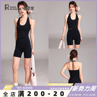 奔跑吧卡卡固定杯绑带挂脖运动内衣女美背瑜伽健身文胸防震防下垂