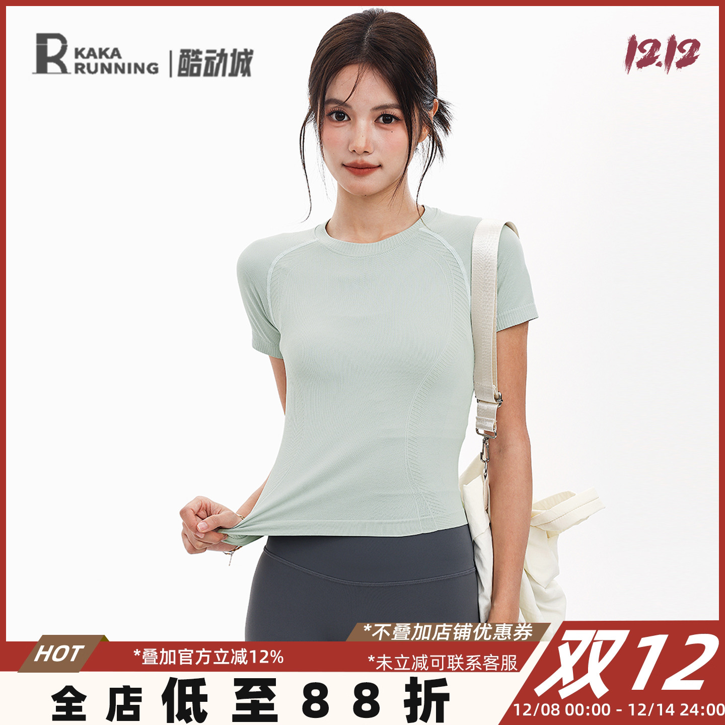 奔跑吧卡卡运动短袖女夏季跑步训练修身显瘦上衣普拉提健身瑜伽服