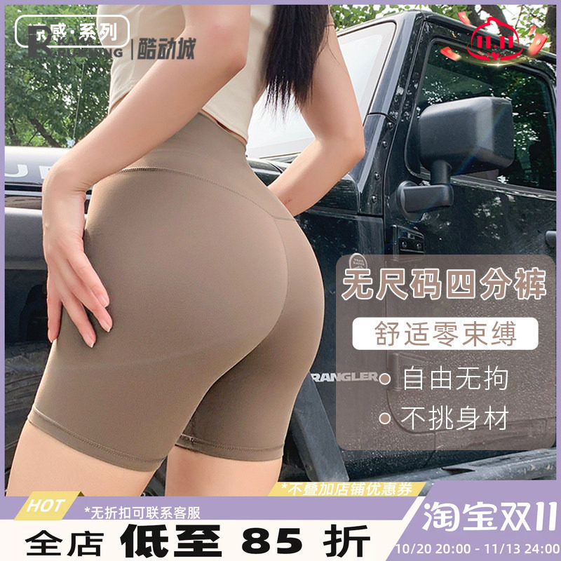 奔跑吧卡卡无尺码运动短裤女高腰提臀收腹瑜伽裤跑步训练健身裤夏