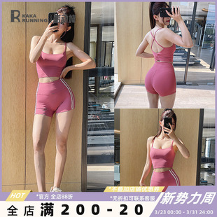 奔跑吧卡卡细带美背运动内衣女减震舒适瑜伽服普拉提健身文胸bra