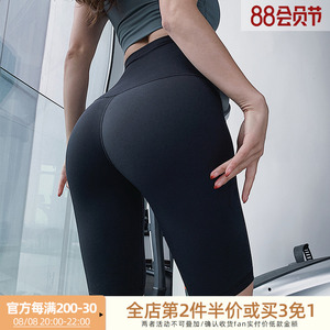 Running card ride high -waisted hip -lifting yoga pants female tight -fitting stretch fast dry running sports five -point fitness pants